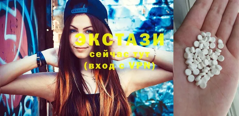 OMG ССЫЛКА  Белоусово  Экстази mix 