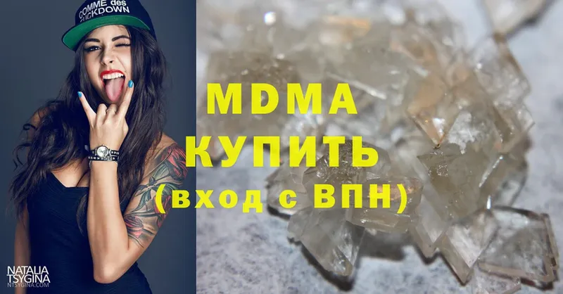 кракен зеркало  Белоусово  МДМА crystal 